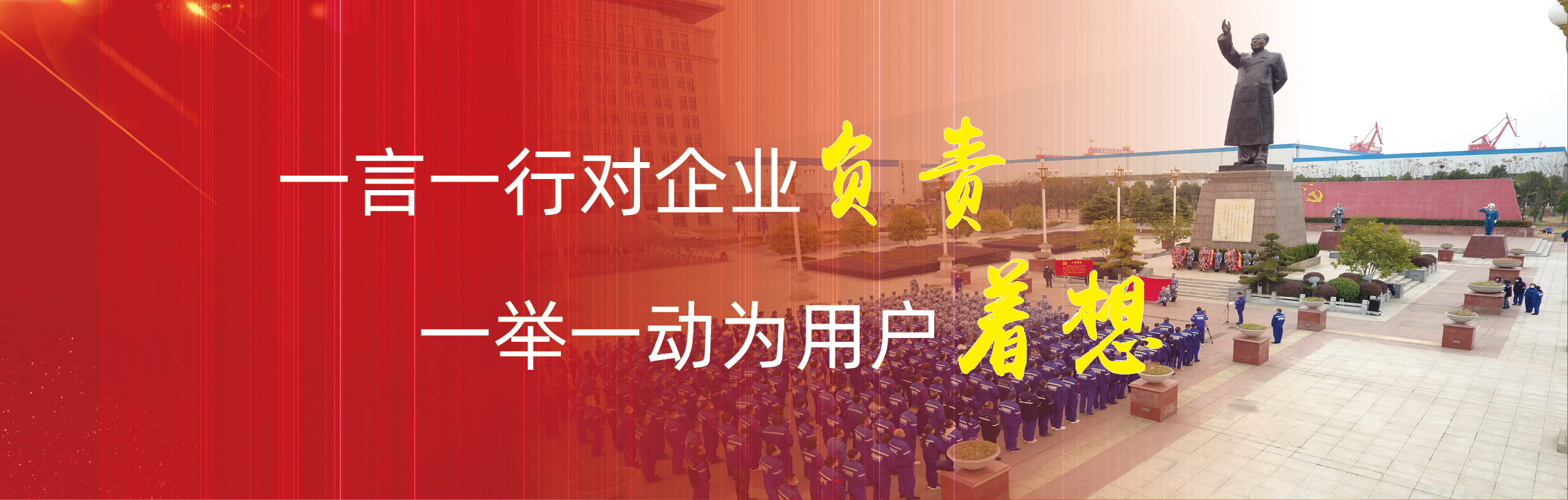 中國振動機械網